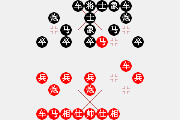 象棋棋譜圖片：20171022 先負(fù)QQ業(yè)四 中炮巡河車對屏風(fēng)馬搶挺7卒 黑馬2進(jìn)3 紅兵三進(jìn)一 炮8退1 馬三進(jìn) - 步數(shù)：20 