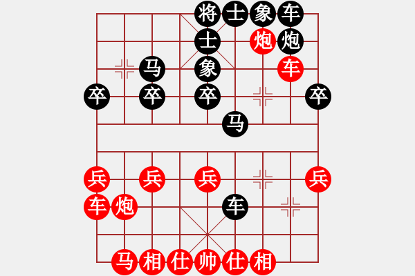 象棋棋譜圖片：20171022 先負(fù)QQ業(yè)四 中炮巡河車對屏風(fēng)馬搶挺7卒 黑馬2進(jìn)3 紅兵三進(jìn)一 炮8退1 馬三進(jìn) - 步數(shù)：30 