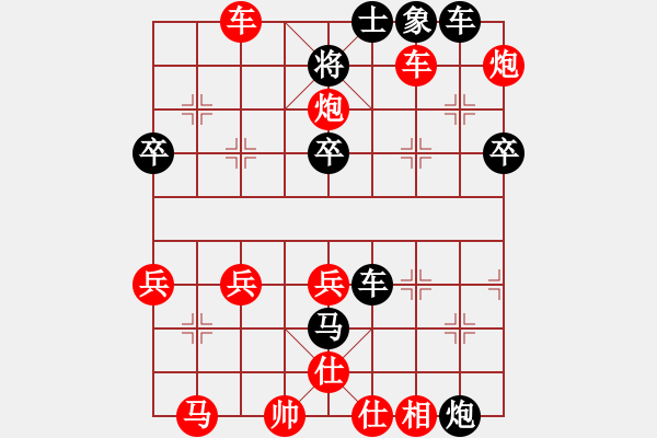 象棋棋譜圖片：20171022 先負(fù)QQ業(yè)四 中炮巡河車對屏風(fēng)馬搶挺7卒 黑馬2進(jìn)3 紅兵三進(jìn)一 炮8退1 馬三進(jìn) - 步數(shù)：63 