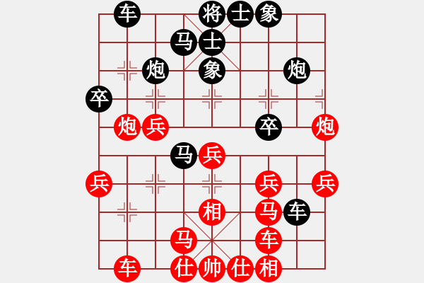 象棋棋譜圖片：霸王(9星)-勝-阿雪(無極) - 步數：30 