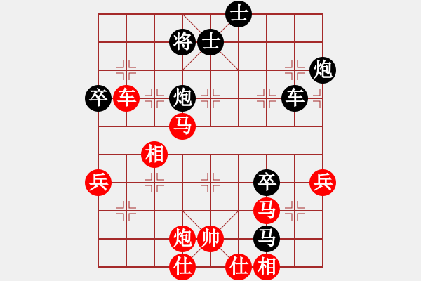 象棋棋譜圖片：霸王(9星)-勝-阿雪(無極) - 步數：80 