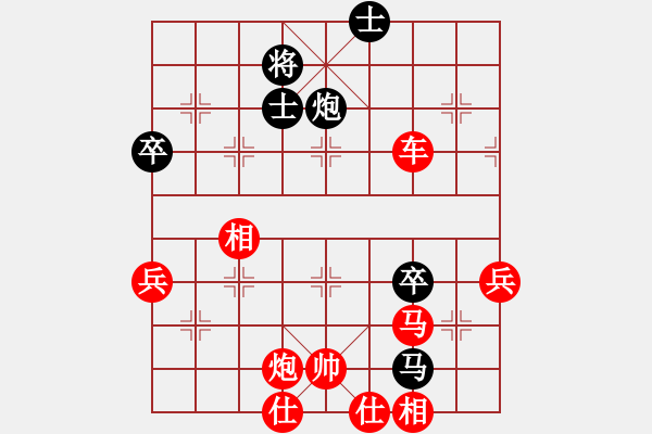 象棋棋譜圖片：霸王(9星)-勝-阿雪(無極) - 步數：89 