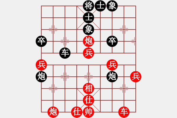 象棋棋谱图片：老王中王(月将)-和-桔中高手(5段) - 步数：50 