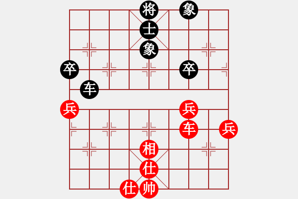 象棋棋谱图片：老王中王(月将)-和-桔中高手(5段) - 步数：60 