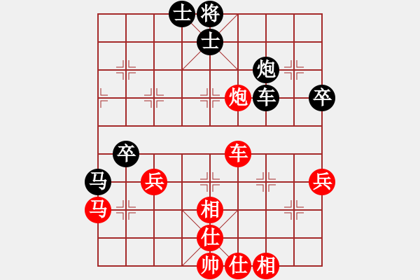 象棋棋谱图片：赵勇霖 先和 王廓 - 步数：110 