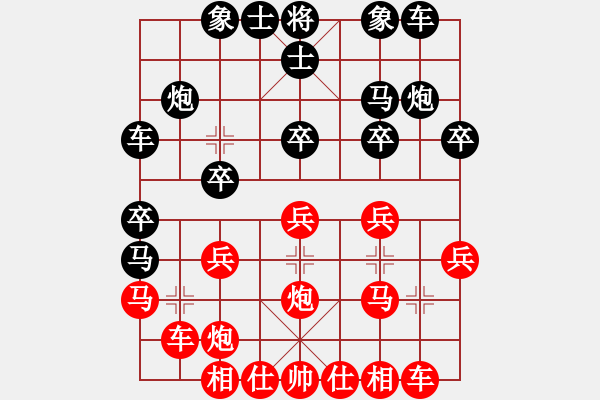 象棋棋谱图片：赵勇霖 先和 王廓 - 步数：20 