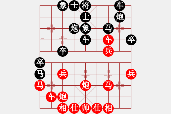 象棋棋谱图片：赵勇霖 先和 王廓 - 步数：30 
