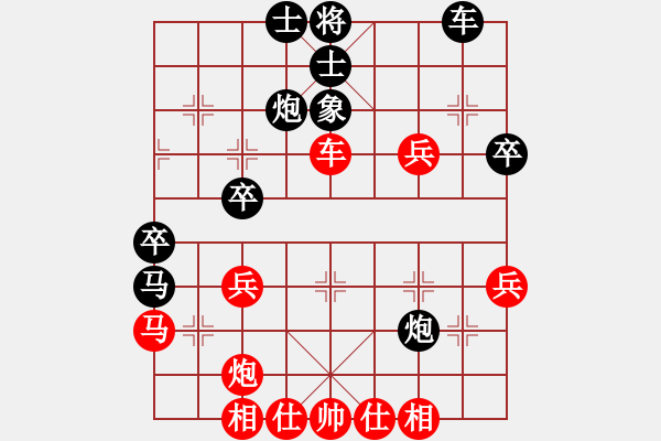 象棋棋谱图片：赵勇霖 先和 王廓 - 步数：40 