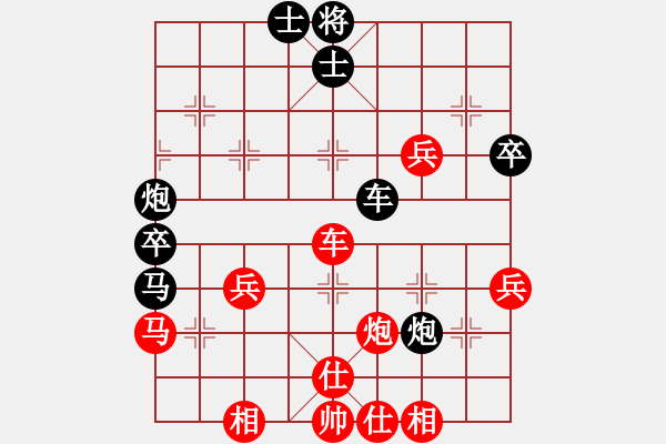 象棋棋谱图片：赵勇霖 先和 王廓 - 步数：80 