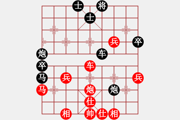 象棋棋谱图片：赵勇霖 先和 王廓 - 步数：90 