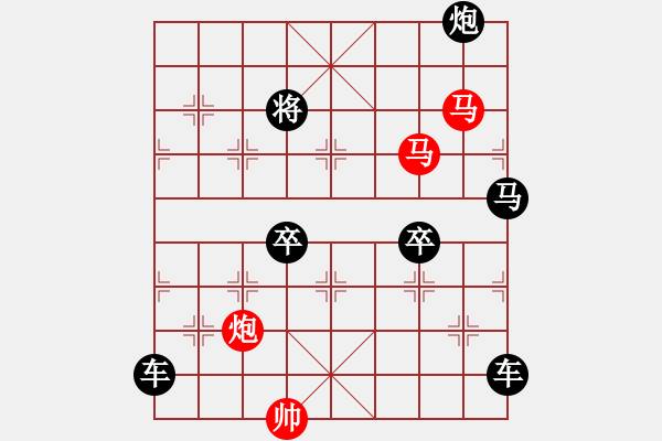 象棋棋譜圖片：【sunyt原創(chuàng)】《臥看雙星》（馬馬炮 45） - 步數(shù)：0 