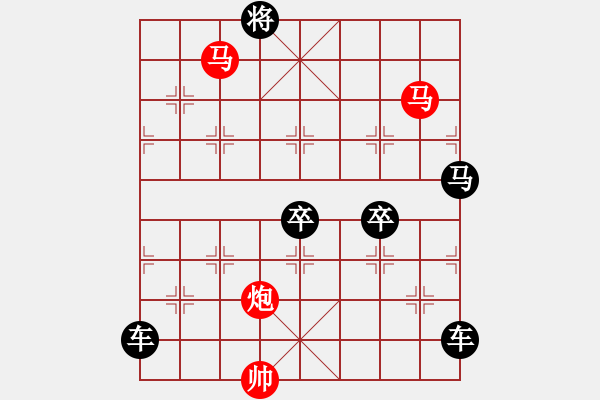 象棋棋譜圖片：【sunyt原創(chuàng)】《臥看雙星》（馬馬炮 45） - 步數(shù)：30 