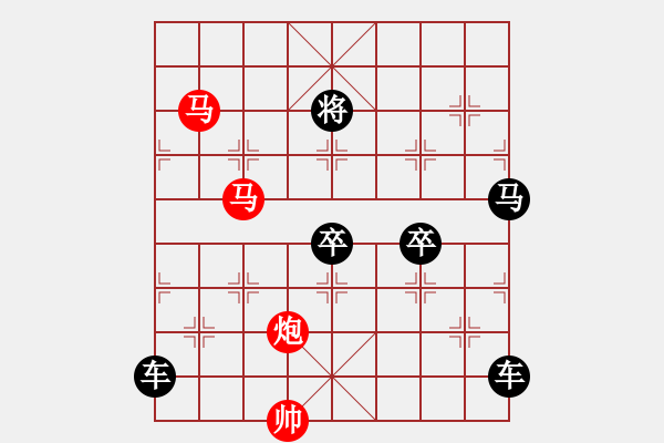 象棋棋譜圖片：【sunyt原創(chuàng)】《臥看雙星》（馬馬炮 45） - 步數(shù)：40 