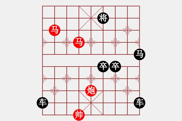 象棋棋譜圖片：【sunyt原創(chuàng)】《臥看雙星》（馬馬炮 45） - 步數(shù)：50 