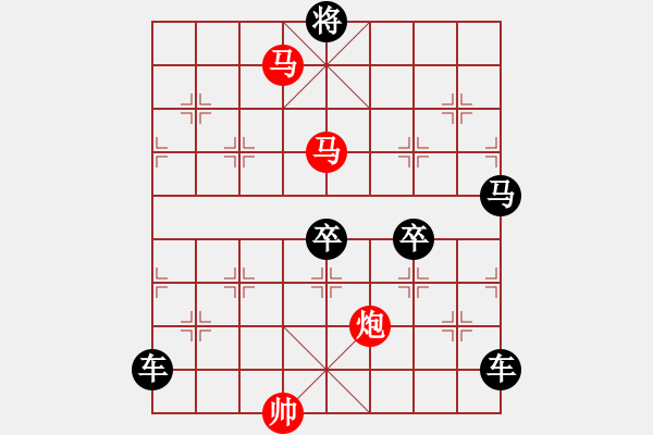 象棋棋譜圖片：【sunyt原創(chuàng)】《臥看雙星》（馬馬炮 45） - 步數(shù)：60 