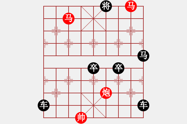 象棋棋譜圖片：【sunyt原創(chuàng)】《臥看雙星》（馬馬炮 45） - 步數(shù)：70 