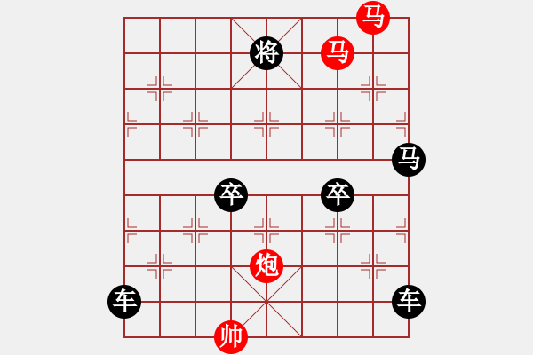 象棋棋譜圖片：【sunyt原創(chuàng)】《臥看雙星》（馬馬炮 45） - 步數(shù)：80 