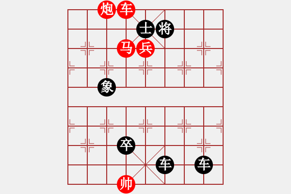 象棋棋譜圖片：Q. 和尚－難度高：第146局 - 步數(shù)：10 