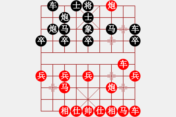 象棋棋譜圖片：期待你的轉(zhuǎn)身【紅】先勝游戲號(hào)【黑】 - 步數(shù)：20 