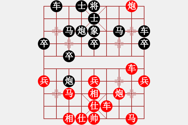 象棋棋譜圖片：期待你的轉(zhuǎn)身【紅】先勝游戲號(hào)【黑】 - 步數(shù)：30 