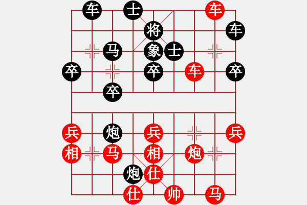 象棋棋譜圖片：期待你的轉(zhuǎn)身【紅】先勝游戲號(hào)【黑】 - 步數(shù)：40 