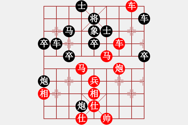 象棋棋譜圖片：期待你的轉(zhuǎn)身【紅】先勝游戲號(hào)【黑】 - 步數(shù)：50 