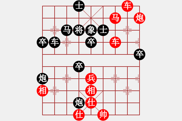 象棋棋譜圖片：期待你的轉(zhuǎn)身【紅】先勝游戲號(hào)【黑】 - 步數(shù)：60 