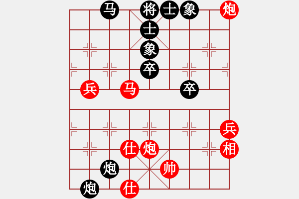 象棋棋谱图片：李戴锋 先和 程宇东 - 步数：60 