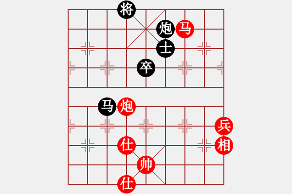 象棋棋谱图片：李戴锋 先和 程宇东 - 步数：90 