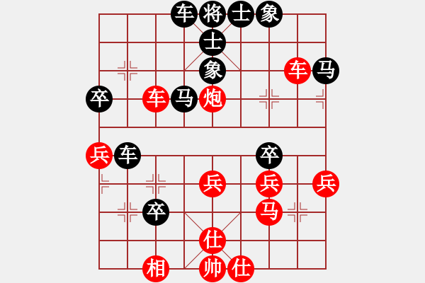 象棋棋譜圖片：染雪春風(fēng)(月將)-和-唯我橫刀(天帝) - 步數(shù)：40 