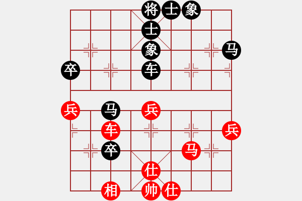 象棋棋譜圖片：染雪春風(fēng)(月將)-和-唯我橫刀(天帝) - 步數(shù)：50 