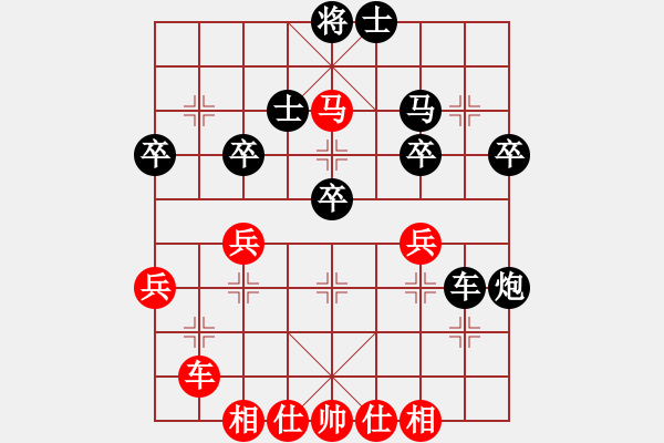 象棋棋譜圖片：王負(fù)錢樂(lè)康 - 步數(shù)：40 