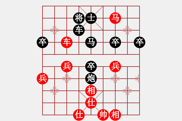 象棋棋譜圖片：王負(fù)錢樂(lè)康 - 步數(shù)：60 