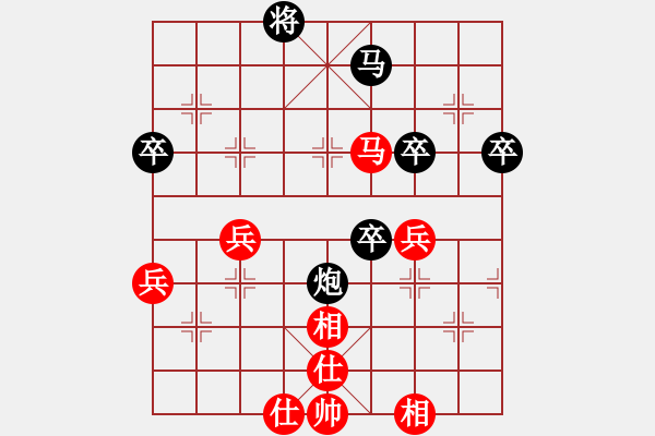 象棋棋譜圖片：王負(fù)錢樂(lè)康 - 步數(shù)：70 