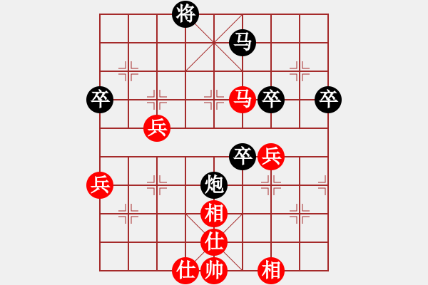 象棋棋譜圖片：王負(fù)錢樂(lè)康 - 步數(shù)：71 