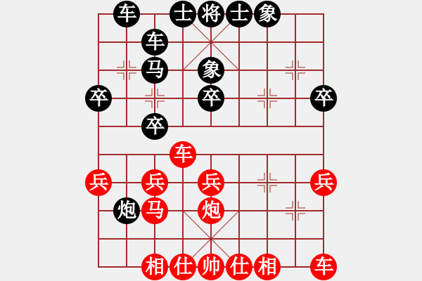 象棋棋譜圖片：第九局 右單提馬抵右當頭炮局(和) - 步數(shù)：30 