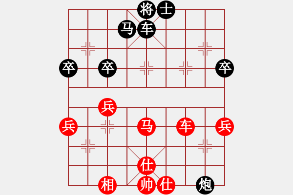 象棋棋譜圖片：湘軍先鋒(日帥)-負(fù)-克旋風(fēng)(日帥) - 步數(shù)：70 