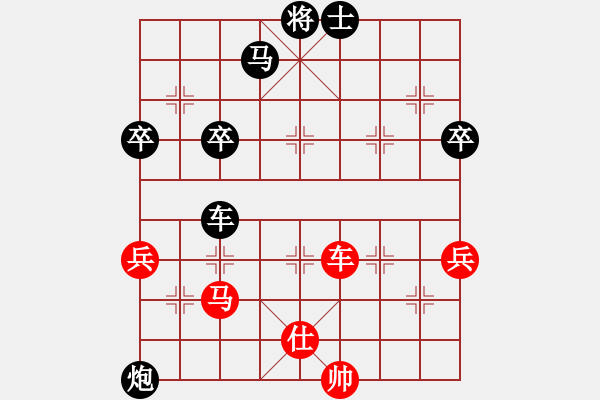 象棋棋譜圖片：湘軍先鋒(日帥)-負(fù)-克旋風(fēng)(日帥) - 步數(shù)：80 