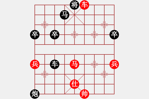 象棋棋譜圖片：湘軍先鋒(日帥)-負(fù)-克旋風(fēng)(日帥) - 步數(shù)：83 