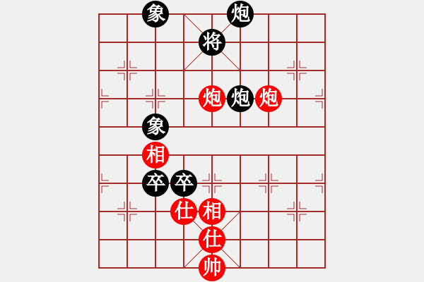 象棋棋譜圖片：超丹(4段)-和-鈴兒響叮當(dāng)(月將) - 步數(shù)：100 