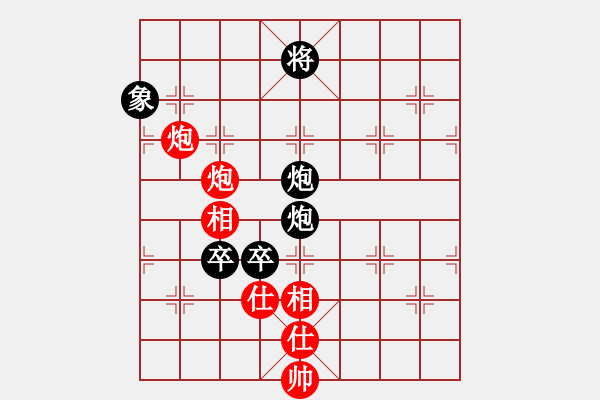 象棋棋譜圖片：超丹(4段)-和-鈴兒響叮當(dāng)(月將) - 步數(shù)：110 