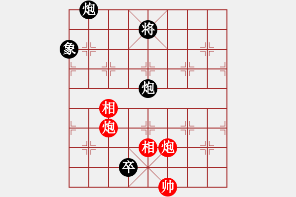 象棋棋譜圖片：超丹(4段)-和-鈴兒響叮當(dāng)(月將) - 步數(shù)：120 