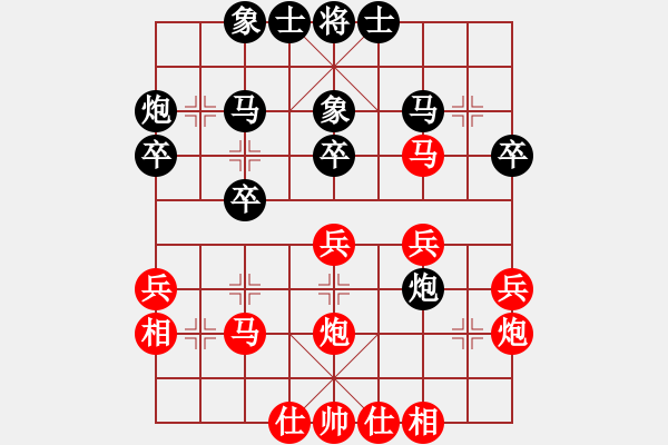 象棋棋譜圖片：超丹(4段)-和-鈴兒響叮當(dāng)(月將) - 步數(shù)：30 