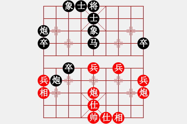 象棋棋譜圖片：超丹(4段)-和-鈴兒響叮當(dāng)(月將) - 步數(shù)：40 