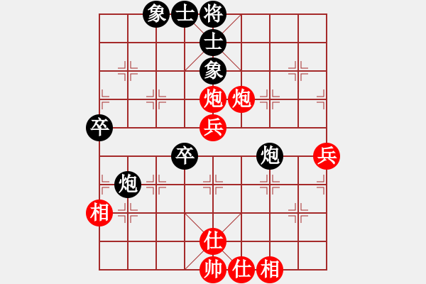 象棋棋譜圖片：超丹(4段)-和-鈴兒響叮當(dāng)(月將) - 步數(shù)：50 