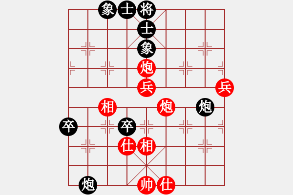 象棋棋譜圖片：超丹(4段)-和-鈴兒響叮當(dāng)(月將) - 步數(shù)：60 