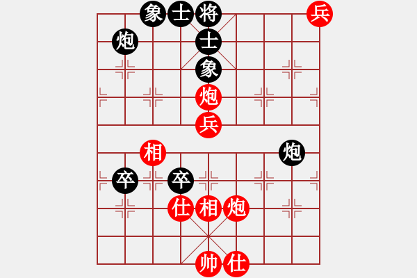 象棋棋譜圖片：超丹(4段)-和-鈴兒響叮當(dāng)(月將) - 步數(shù)：70 