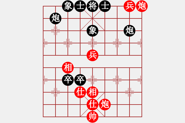 象棋棋譜圖片：超丹(4段)-和-鈴兒響叮當(dāng)(月將) - 步數(shù)：80 