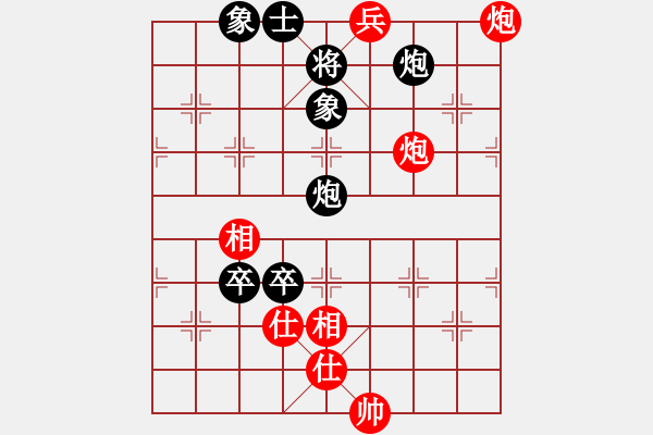 象棋棋譜圖片：超丹(4段)-和-鈴兒響叮當(dāng)(月將) - 步數(shù)：90 