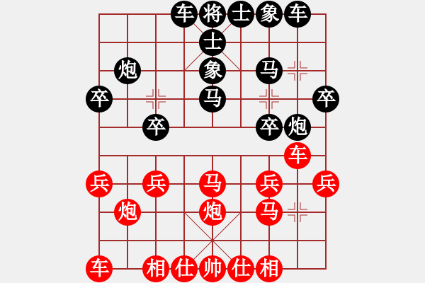 象棋棋譜圖片：陳琳琳 對(duì) 伍老師 - 步數(shù)：20 